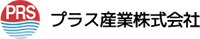 プラス産業株式会社-ロゴ