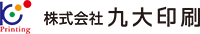 株式会社九大印刷-ロゴ