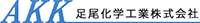 足尾化学工業株式会社-ロゴ