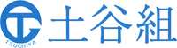 株式会社土谷組-ロゴ