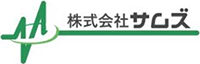 株式会社サムズ-ロゴ