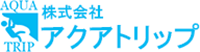 株式会社アクアトリップ-ロゴ