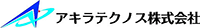 アキラテクノス株式会社-ロゴ