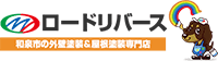 株式会社ロードリバース-ロゴ