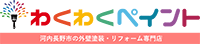 株式会社わくわくカンパニー-ロゴ