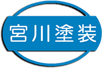 宮川塗装-ロゴ
