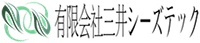 有限会社三井シーズテック-ロゴ