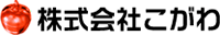 株式会社こがわ-ロゴ