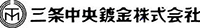 三条中央鍍金株式会社-ロゴ