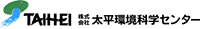株式会社太平環境科学センター-ロゴ