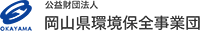 公益財団法人岡山県環境保全事業団-ロゴ