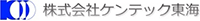 株式会社ケンテック東海-ロゴ