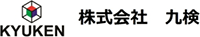 株式会社九検-ロゴ