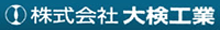 株式会社大検工業-ロゴ