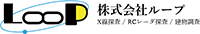 株式会社ループ-ロゴ