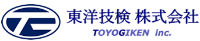 東洋技検株式会社-ロゴ