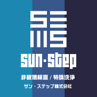 サン・ステップ株式会社-ロゴ