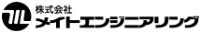 株式会社メイトエンジニアリング-ロゴ