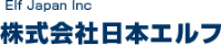 株式会社日本エルフ-ロゴ