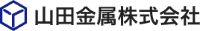 山田金属株式会社-ロゴ