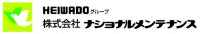 株式会社ナショナルメンテナンス-ロゴ