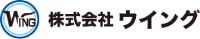 株式会社ウイング-ロゴ