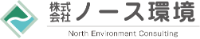 株式会社ノース環境-ロゴ