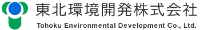 東北環境開発株式会社-ロゴ
