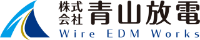 株式会社青山放電-ロゴ