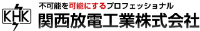 関西放電工業株式会社-ロゴ