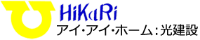 光建設株式会社-ロゴ