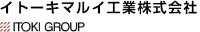 イトーキマルイ工業株式会社-ロゴ