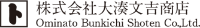 株式会社大湊文吉商店-ロゴ
