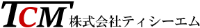 株式会社ティシーエム-ロゴ