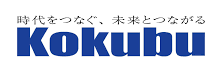 株式会社コクブ-ロゴ