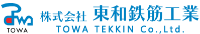株式会社東和鉄筋工業-ロゴ