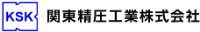 関東精圧工業株式会社-ロゴ