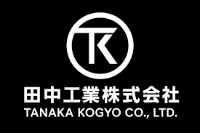 田中工業株式会社-ロゴ