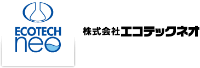 株式会社エコテックネオ-ロゴ