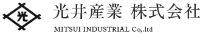 光井産業株式会社-ロゴ