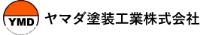 ヤマダ塗装工業株式会社-ロゴ