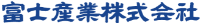 富士産業株式会社-ロゴ