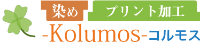 株式会社コルモス-ロゴ