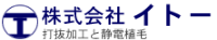 株式会社イトー-ロゴ