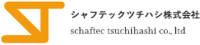 シャフテックツチハシ株式会社-ロゴ