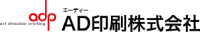 AD印刷株式会社-ロゴ