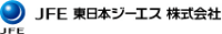 JFE東日本ジーエス株式会社-ロゴ