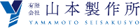 有限会社山本製作所-ロゴ