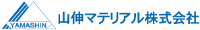 山伸マテリアル株式会社-ロゴ