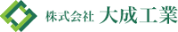 株式会社大成工業-ロゴ